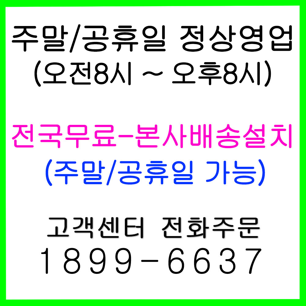 설치받으신 후 결제하세요^^ (카드가능)