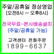 설치받으신 후 결제하세요^^ (카드가능)